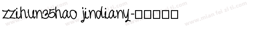 zzihun35hao jindiany字体转换